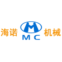 Shandong Hainuo Machinery Co., Ltd. Logo